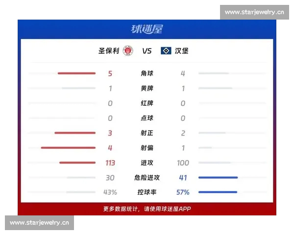 2026年德甲联赛赛程全面查询及赛事安排详情